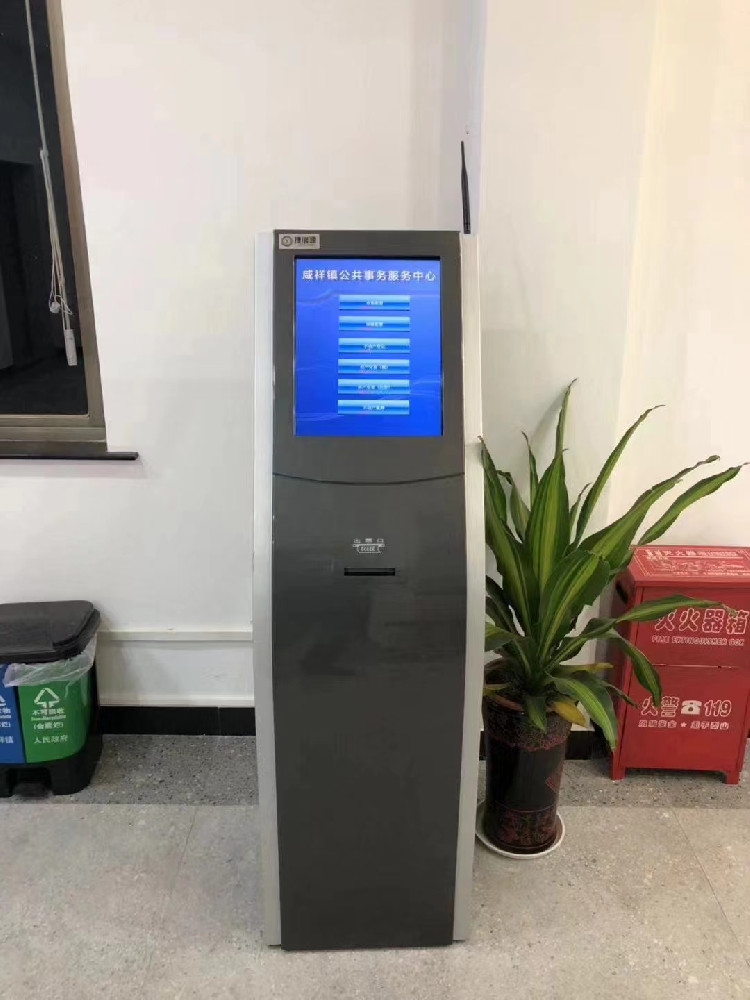 浙江省寧波市咸祥鎮(zhèn)公共事務服務中心